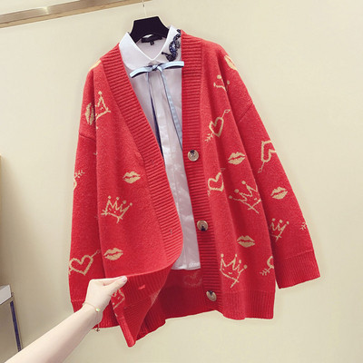 Γυναικεία  casual ζακέτα  σε τέσσερα χρώματα