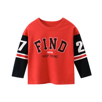 Καθημερινή  παιδική μπλούζα  για αγόρια  - σε δύο χρώματα με γράμματα