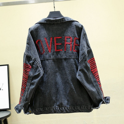 Ένα μοντέρνο  denim μπουφάν  σε μπλε  χρώμα και μαύρα γράμματα