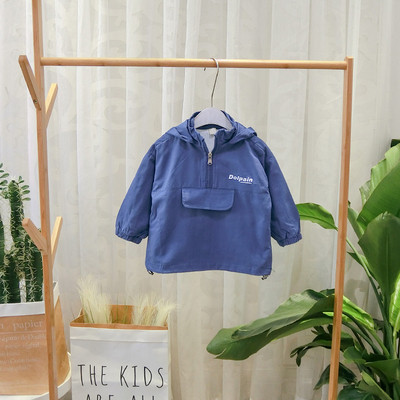 Νέο μοντέλο παιδικό φούτερ για αγόρια με κουκούλα και φερμουάρ σε δύο χρώματα