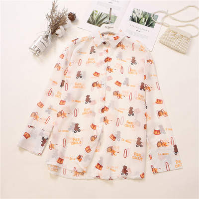 Aktuális női ing három színben rátéttel