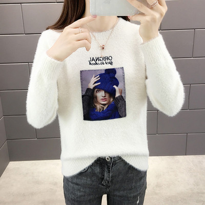 Χειμερινό γυναικείο πουλόβερ  με πολύχρωμη εφαρμογή σε διάφορα χρώματα