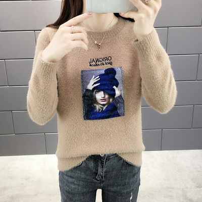 Χειμερινό γυναικείο πουλόβερ  με πολύχρωμη εφαρμογή σε διάφορα χρώματα