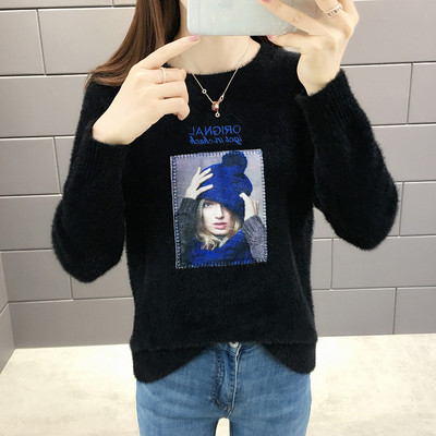 Χειμερινό γυναικείο πουλόβερ  με πολύχρωμη εφαρμογή σε διάφορα χρώματα