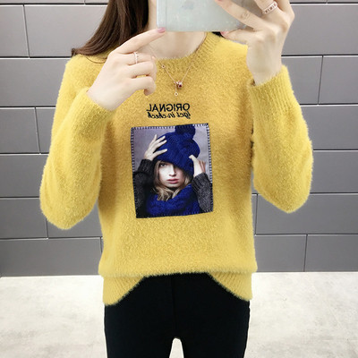 Χειμερινό γυναικείο πουλόβερ  με πολύχρωμη εφαρμογή σε διάφορα χρώματα