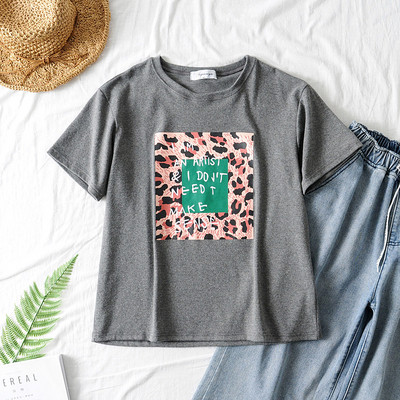 Καθημερινή κοντομάνικη μπλούζα και ζωικό μοτίβο σε διάφορα χρώματα