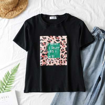 Καθημερινή κοντομάνικη μπλούζα και ζωικό μοτίβο σε διάφορα χρώματα