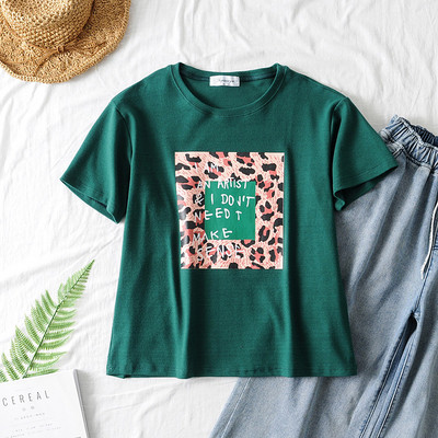 Καθημερινή κοντομάνικη μπλούζα και ζωικό μοτίβο σε διάφορα χρώματα