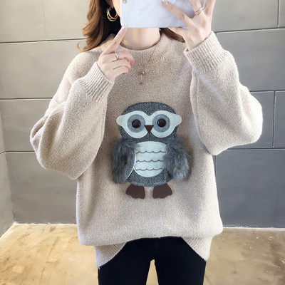 Χειμερινό γυναικείο πουλόβερ  με τρισδιάστατο στοιχείο σε διάφορα χρώματα