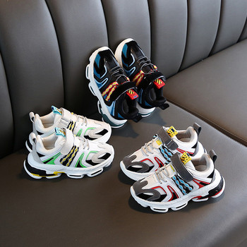 Παιδικά αθλητικά παπούτσια σε τρία χρώματα - για αγόρια