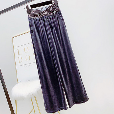 Μοντέρνο γυναικείο παντελόνια με ψηλή μέσης με βελούδο