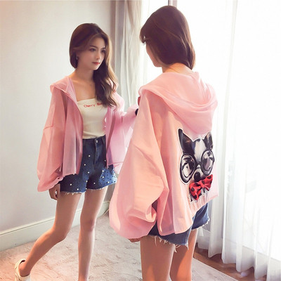 Γυναικείο μπουφάν για το φθινόπωρο  σε ροζ και άσπρο χρώμα με εφαρμογή