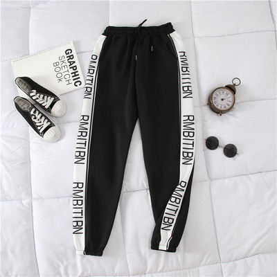 Γυναικεία παντελόνια σε δύο χρώματα με επιγραφές και κεντήματα