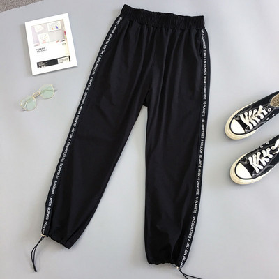 Γυναικεία παντελόνια σε λευκό και μαύρο χρώμα  με  κορδόνια  και επιγραφές