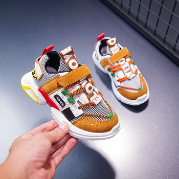 Παιδικά παπούτσια για αγόρια σε δύο χρώματα με γράμματα