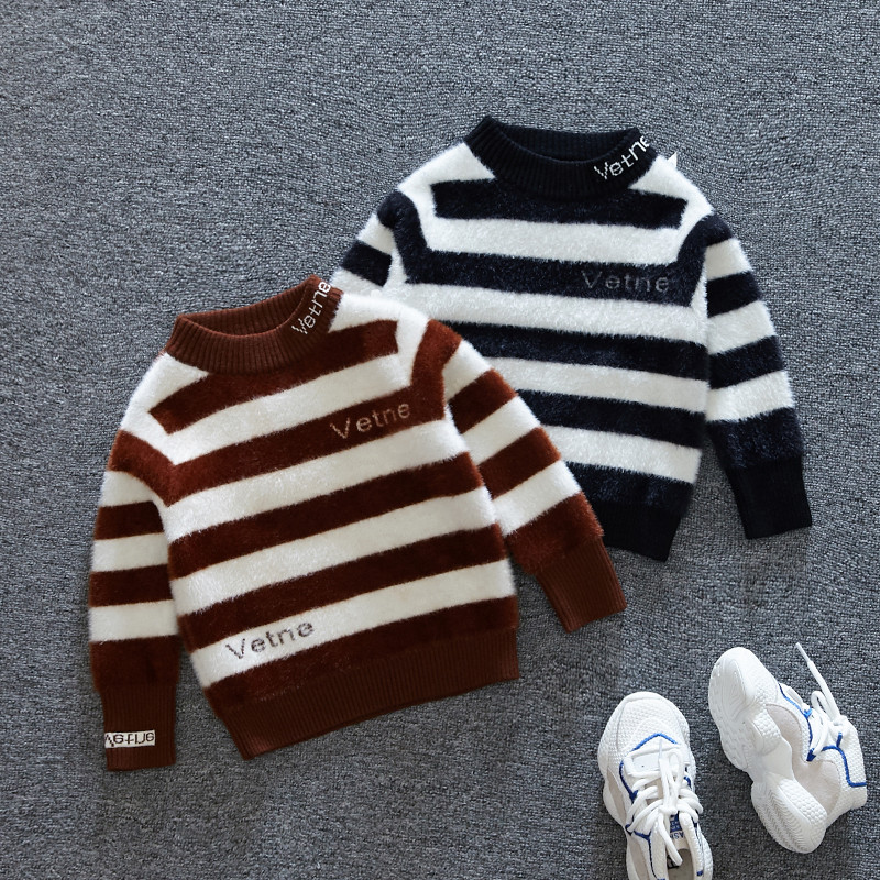 Раиран детски пуловер в два цвята за момчета