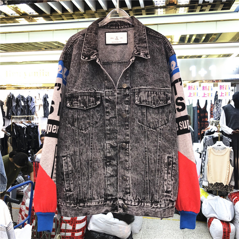 Új modell női farmerdzseki színes ujjakkal