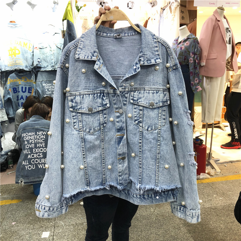 Γυναικείο μπουφάν με  πέρλες