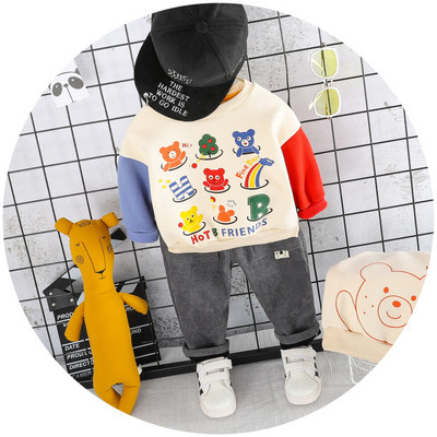 Napi gyerekkészlet fiúknak két részből áll, két színben