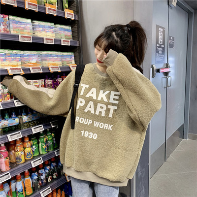 Női modern blúz - széles modell felirattal