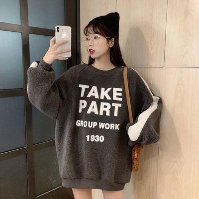 Női modern blúz - széles modell felirattal