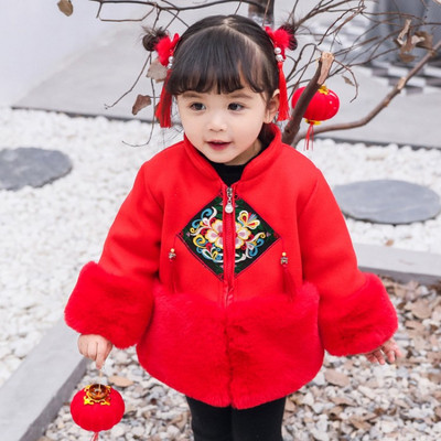 Geaca moderna pentru copii pentru fete in rosu si roz cu broderie