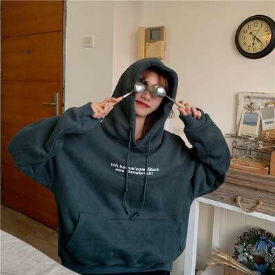 Napi női pulóver két színben felirattal és kapucnival