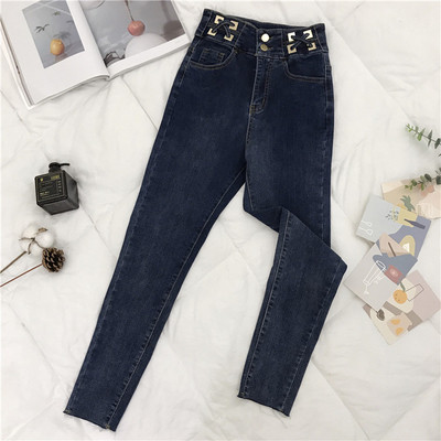 Modern női farmer fém elemekkel, három színben