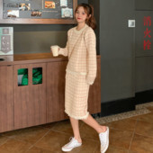 Női kockás szoknya és blúz szett két színben