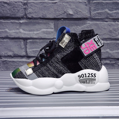 Modern női tornacipő durva és színes talppal