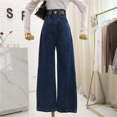 Aktuális női széles farmer, magas derékkal, fekete és kék feliratokkal