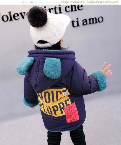 Modern gyerekkabát két színben 3D elemmel fiúknak