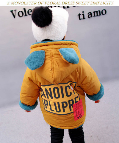 Modern gyerekkabát két színben 3D elemmel fiúknak