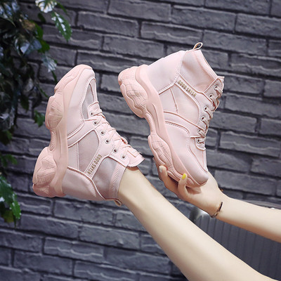 Sport-alkalmi női tornacipő hálós és durva talppal, három színben