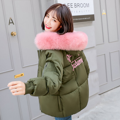 Μομψό χειμωνιάτικο  γυναικείο κοντό μπουφάν με κουκούλα  σε διάφορα χρώματα