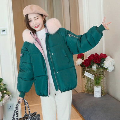 Μομψό χειμωνιάτικο  γυναικείο κοντό μπουφάν με κουκούλα  σε διάφορα χρώματα