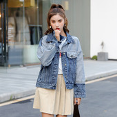 Női alkalmi farmerdzseki, széles ujjal