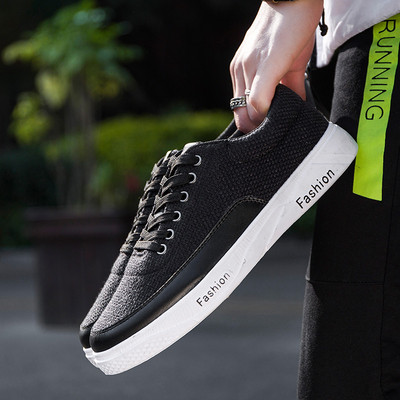 Alkalmi férfi tornacipő fűzős vastag talppal, három színben