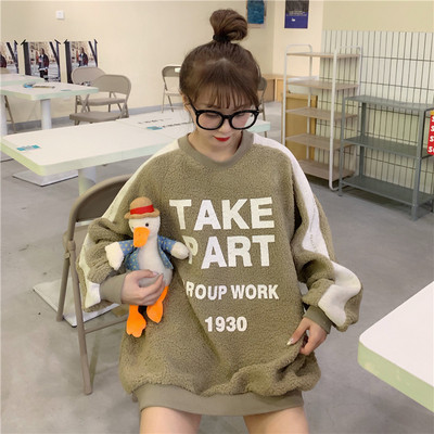 Női széles alkalmi blúz két színben felirattal