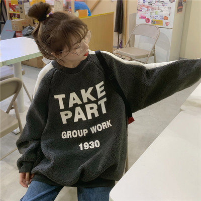 Női széles alkalmi blúz két színben felirattal