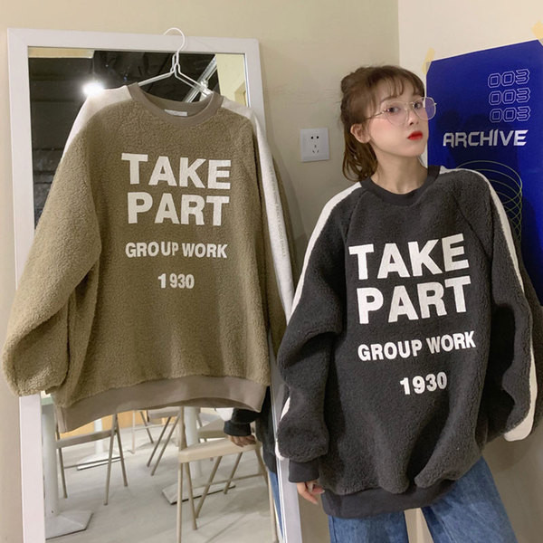 Női széles alkalmi blúz két színben felirattal