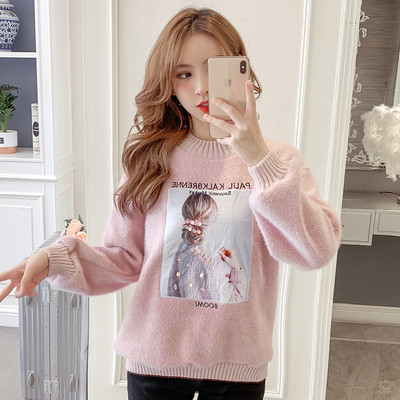 Pulover de dama modern in patru culori cu paiete si broderie