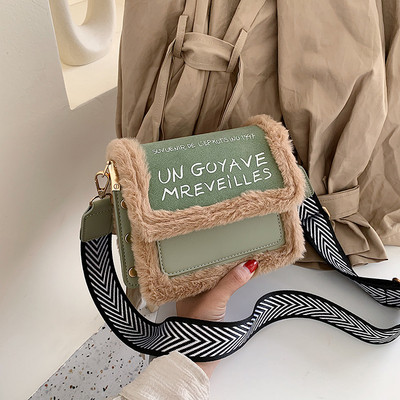 Σύγχρονη γυναικεία τσάντα με επιγραφή σε τρία χρώματα