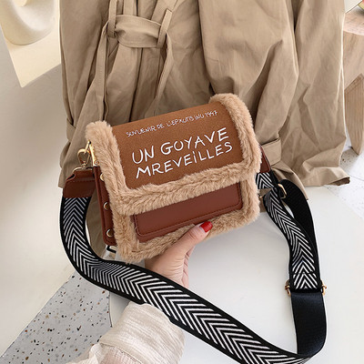 Σύγχρονη γυναικεία τσάντα με επιγραφή σε τρία χρώματα