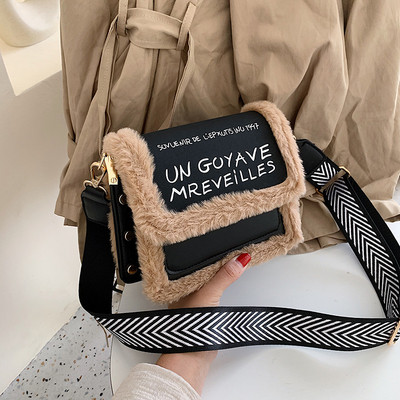 Σύγχρονη γυναικεία τσάντα με επιγραφή σε τρία χρώματα