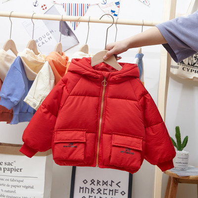 Geaca de copii actuala pentru baieti in trei culori cu aplicatie si buzunare