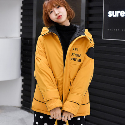 Μοντέρνο  γυναικείο μπουφάν με τσέπες και κουκούλα σε διάφορα χρώματα