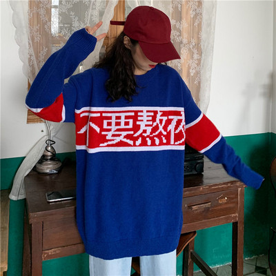 Női széles alkalmi blúz két színben felirattal