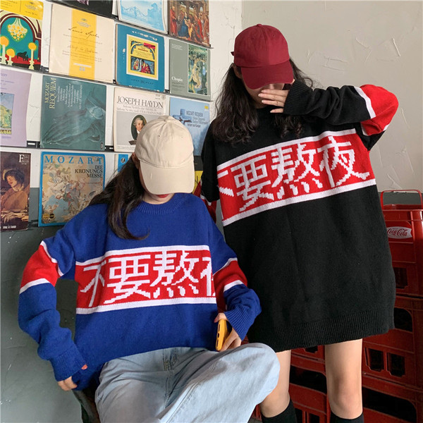 Női széles alkalmi blúz két színben felirattal