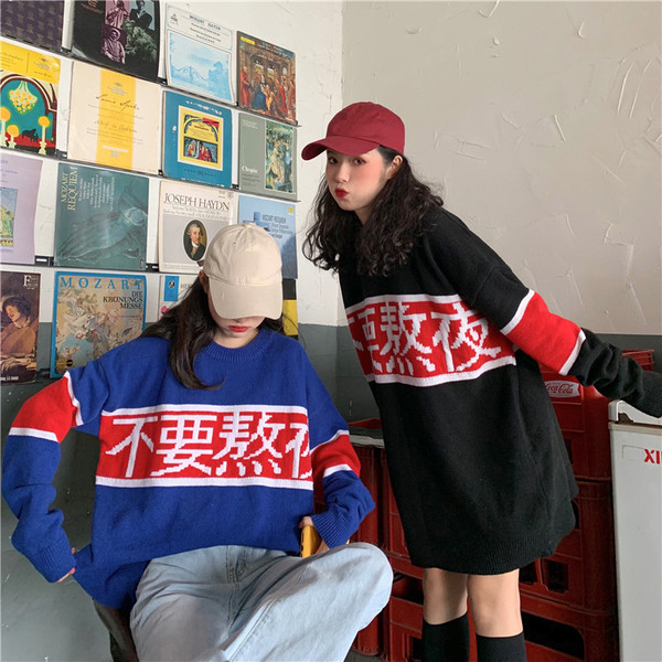 Női széles alkalmi blúz két színben felirattal